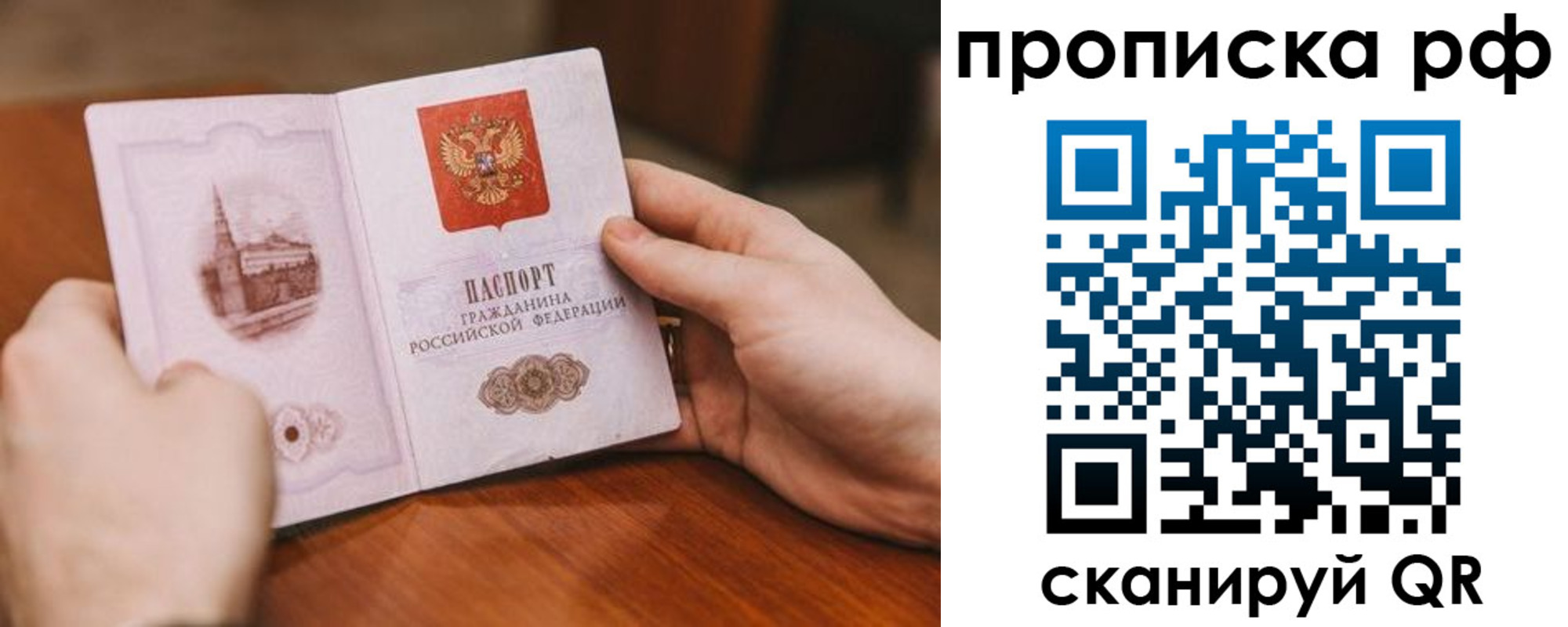 регистрация для дет. сада в Ревде